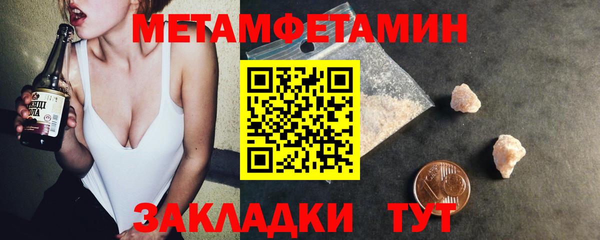 Сорочинск  Амфетамин Розовый  АМФЕТАМИН  Вход с VPN 