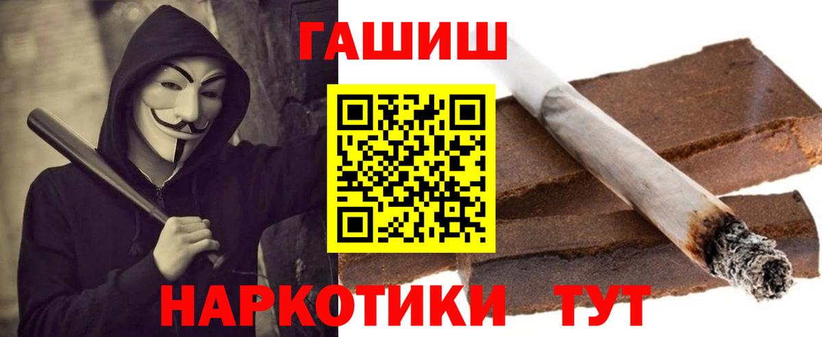 цены наркотик  Вход с VPN  Сорочинск  Гашиш гарик 