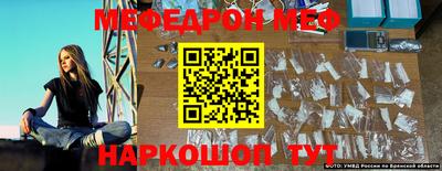 мет Обнинск