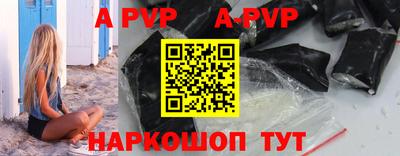 мет Обнинск
