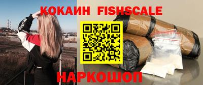 мет Обнинск