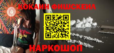 мет Обнинск