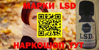 мет Обнинск