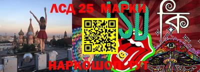 2c-b Обь