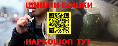 мет Обнинск