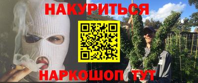 2c-b Обь