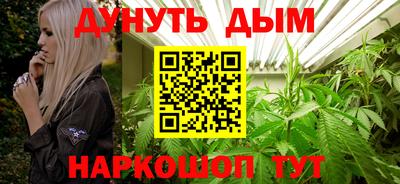 мет Обнинск