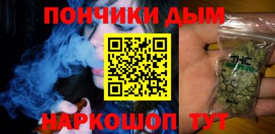 мет Обнинск