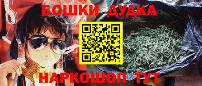 мет Обнинск