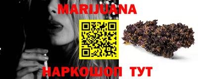 мет Обнинск
