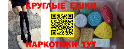 мет Обнинск