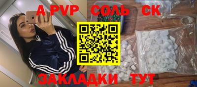 Альфа ПВП Нягань