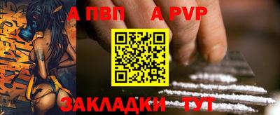 мет Обнинск