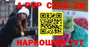 Альфа ПВП Нягань