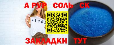 мет Обнинск