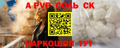 мет Обнинск