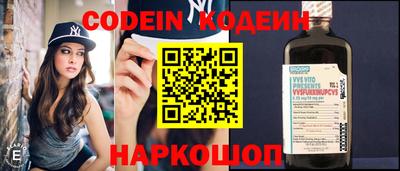 мет Обнинск