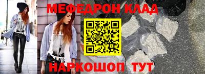 мет Обнинск