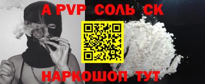 Альфа ПВП Нягань