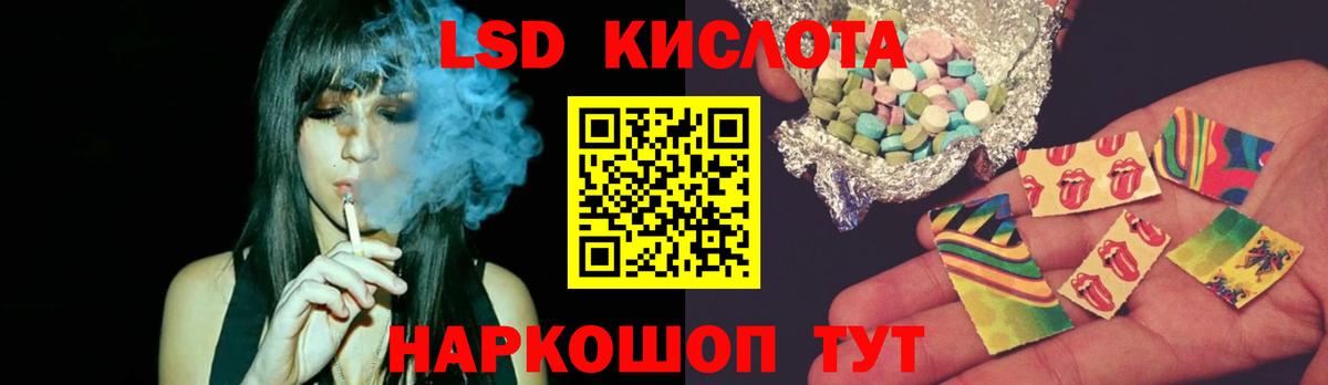 ЛСД экстази кислота Сорочинск
