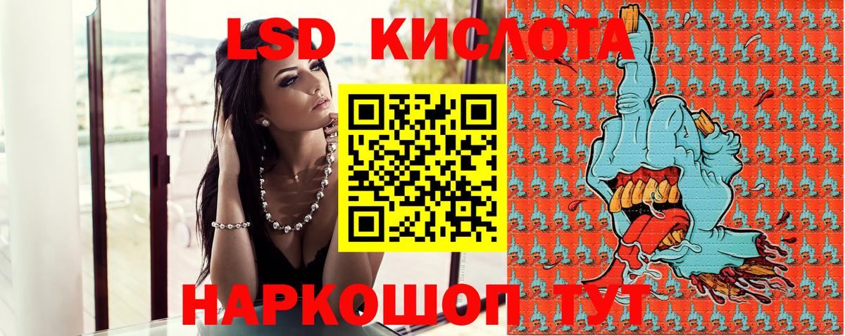 Марки NBOMe 1,5мг  Вход с VPN  Сорочинск 