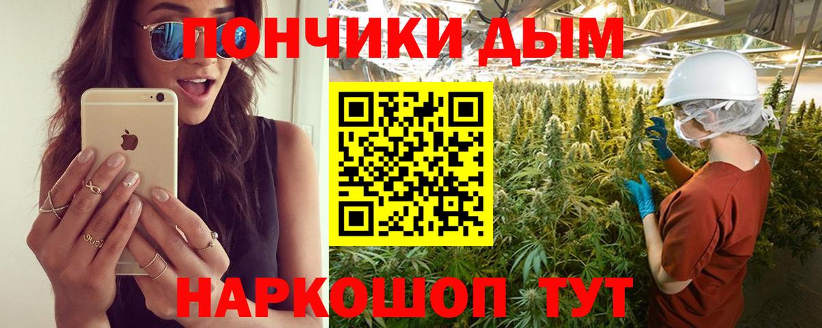 Шишки марихуана LSD WEED Сорочинск