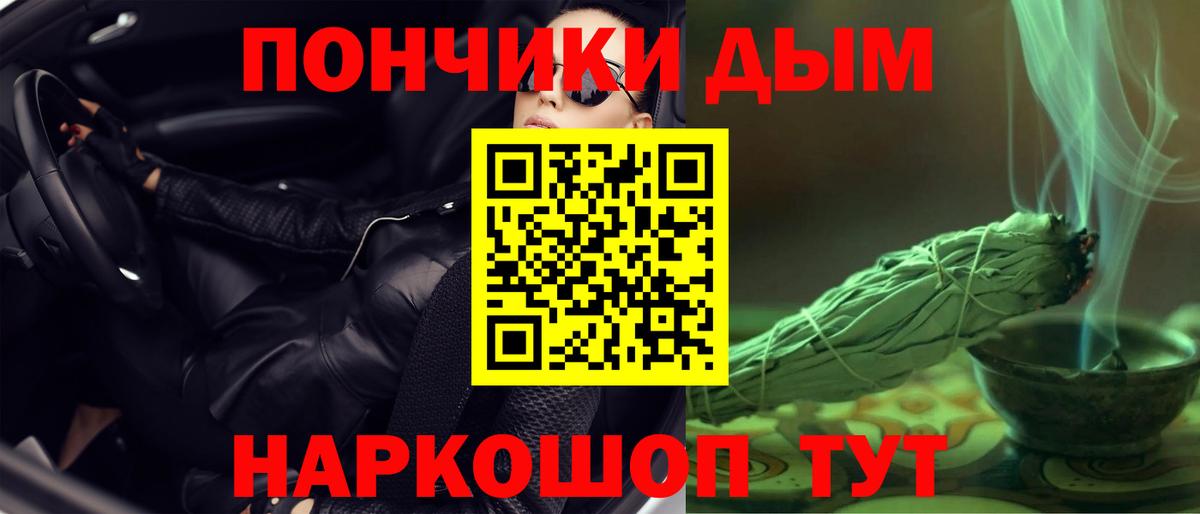 Сорочинск  Канабис Ganja  Вход с VPN  Конопля VHQ 